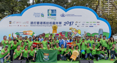 香港大學馬拉松隊連續12年奪得「最鼎力支持大獎」